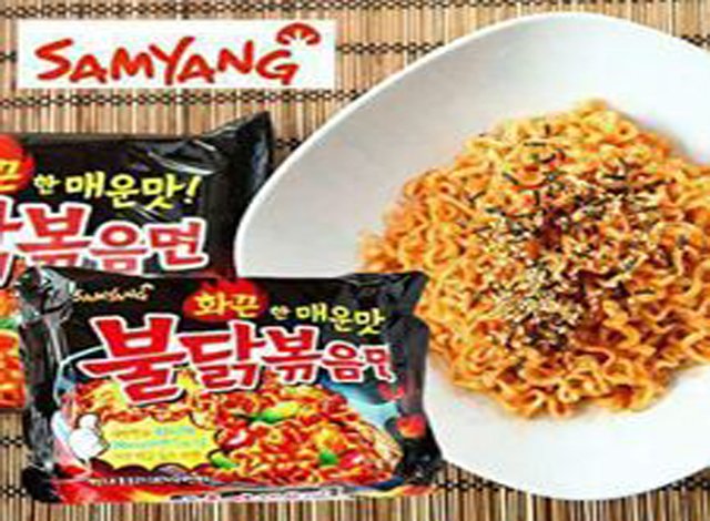 Hati-hati,  Mie Samyang U-Dong & Kimchi Mengandung Babi